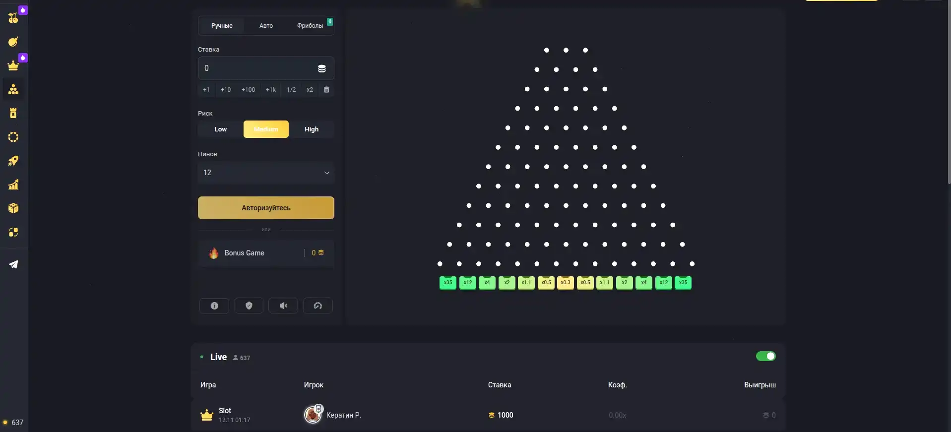 Мобильное приложение Кабура казино на смартфоне